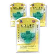 소아21 엄마 손 팜컵, 그린, 3개