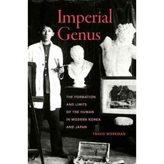 Imperial Genus, University of California Press