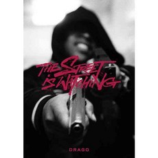 The Street Is Watching, Drago Arts & Comm
