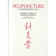 Acupuncture: A Comprehensive Text, Eastland Pr