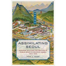 Assimilating Seoul: Japanese Rule and the Politics of Public Space in Colonial Korea 1910-1945 Paperback, University of California Press