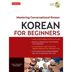 (영문도서) Korean for Beginners: Mastering Conversational Korean, Tuttle Pub