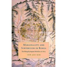 Marginality and Subversion in Korea: The Hong Kyongnae Rebellion of 1812, Univ of Washington Pr