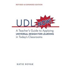 Udl Now!: A Teacher's Guide to Applying Universal Design for Learning in Today's Classrooms, Cast Professional Pub