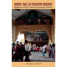 Burma's Mass Lay Meditation Movement: Buddhism and the Cultural Construction of Power, Ohio Univ Pr