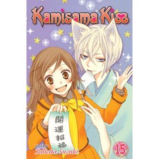 Kamisama Kiss 15, Viz