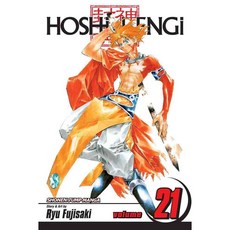 Hoshin Engi 21: History's Guidepost, Viz