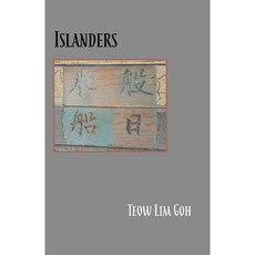 Islanders, Conundrum Pr