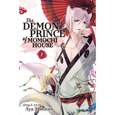 The Demon Prince of Momochi House 1, Viz
