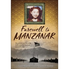 Farewell to Manzanar, Houghton Mifflin Harcourt