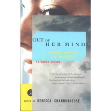 Out of Her Mind: Women Writing on Madness, Modern Library