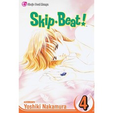 Skip Beat! 4, Viz