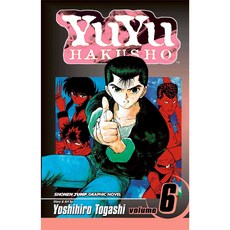YuYu Hakusho 6: The Dark Tournament, Viz