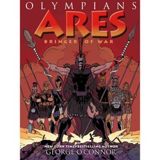 Olympians 7: Ares Bringer of War, First Second