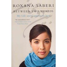 Between Two Worlds: My Life and Captivity in Iran, Perennial