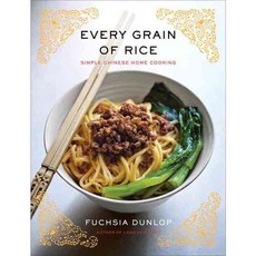 Every Grain of Rice hardback, W W Norton & Co Inc