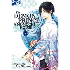 The Demon Prince of Momochi House 2, Viz