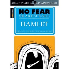 Hamlet (No Fear Shakespeare), SparkNotes