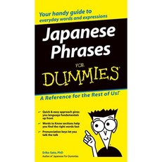 Japanese Phrases for Dummies
