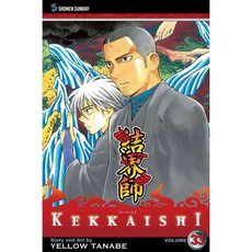 Kekkaishi 33, Viz