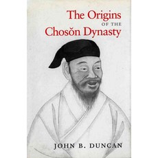 The Origins of the Choson Dynasty, Univ of Washington Pr