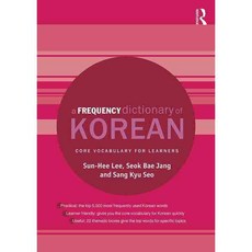 A Frequency Dictionary of Korean: Core Vocabulary for Learners, Routledge