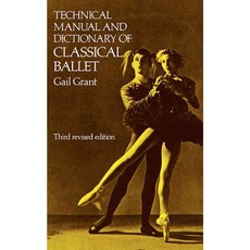 Technical Manual and Dictionary of Classical Ballet, Dover Pubns