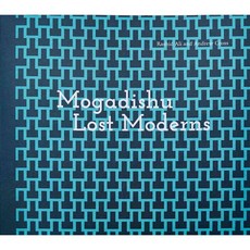 Mogadishu: Lost Moderns, Mosaic Rooms