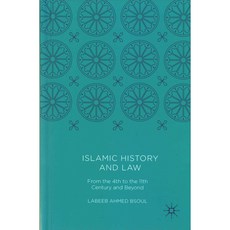 Islamic History and Law: From the 4th to the 11th Century and Beyond, Palgrave Macmillan