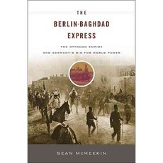 The Berlin-Baghdad Express: The Ottoman Empire and Germany's Bid for World Power 페이퍼북, Belknap Pr