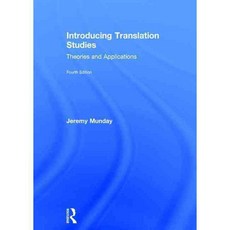Introducing Translation Studies: Theories and Applications, Routledge