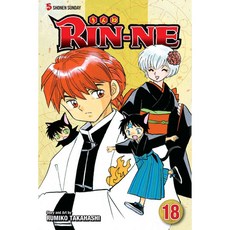 Rin-ne 18, Viz