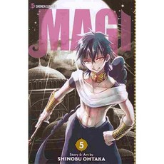 Magi The Labyrinth of Magic 5, Viz