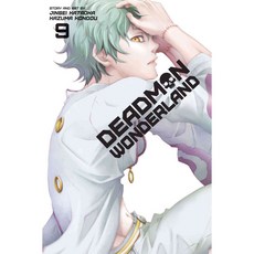 Deadman Wonderland 9, Viz