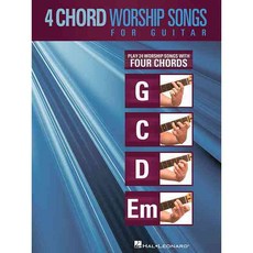 4-chord Worship Songs for Guitar: Play 25 Worship Songs With Four Chords: G-c-d-em, Hal Leonard Corp