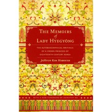 The Memoirs of Lady Hyegyong: The Autobiographical Writings of a Crown Princess of Eighteenth-Century Korea, University of California Press; 2 edition