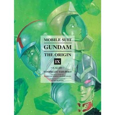 Mobile Suit Gundam the Origin 9: Lalah, Vertical Inc