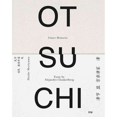 Otsuchi: Future Memories, Editorial Rm Rio Panuko