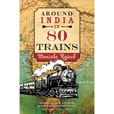 Around India in 80 Trains 페이퍼북, Nicholas Brealey Pub