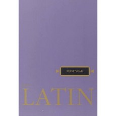Latin, Loyola