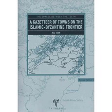 The Spaces Between the Teeth: A Gazetteer of Towns on the Islamic-Byzantine Frontier Paperback, Ege Yayinlari