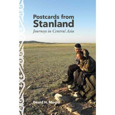 Postcards from Stanland: Journeys in Central Asia Hardcover, Ohio University Press