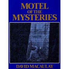 Motel of the Mysteries, Houghton Mifflin Harcourt