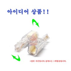 전화 수화기선 스프링선 전화스프링코드, 줄꼬임방지기(수화기선미포함)