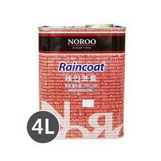 레인코트 유성 발수제 4L_투명/외벽방수/외벽발수제, 4L, 1개