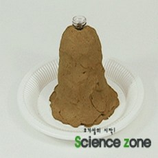 화산폭발(5인용/지각변동.화학반응)