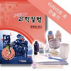 티라이트초만들기5인용 KE40065