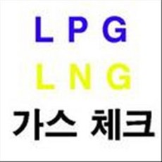 가스누출탐지스프레이/가스누출/LPG/LNG/가스탐지, 상세내용표시, 1개