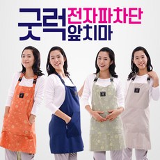 굿럭 전자파차단 앞치마, 1개