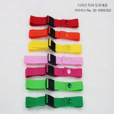 병아리점빵 유아동 가방버클 이지 원터치(웨빙 단추형)